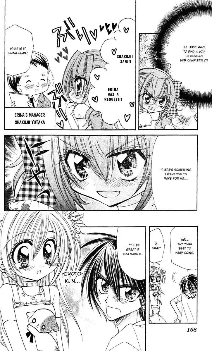 Kirarin Revolution Chapter 4 11